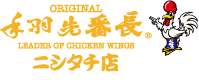 手羽先番長ニシタチ店配達メニュー